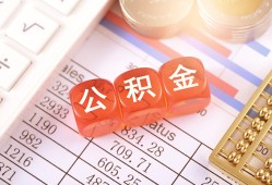 深圳4个人贷款小额贷款-深圳4民间无抵押借钱-深圳4二次抵押贷款