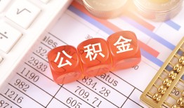 深圳4个人贷款小额贷款-深圳4民间无抵押借钱-深圳4二次抵押贷款