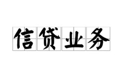 深圳4贷款当天放款-深圳4小额空放-深圳4小额私人借贷
