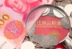 深圳4民间私人借款-深圳4民间借贷当天放款-深圳4身份证应急贷款