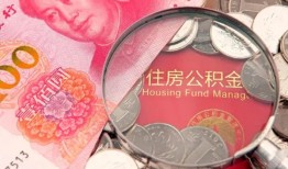 深圳4民间私人借款-深圳4民间借贷当天放款-深圳4身份证应急贷款