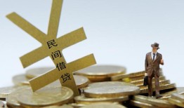 深圳4短借短拆-深圳4个人借贷电话号码-深圳4借钱网