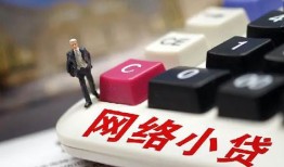 深圳4私人借贷平台-深圳4个人借贷好吗-深圳4空放借钱