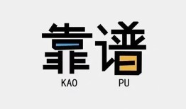 深圳4个人私借-深圳4短借费用-深圳4私人放空借贷