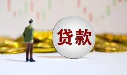 深圳4押身份证贷款-深圳4身份证办理贷款-深圳4借贷