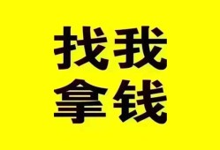 深圳4短拆垫资-深圳4急需借钱-深圳4贷款公司电话号码