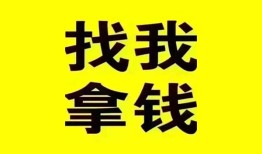 深圳4短拆垫资-深圳4急需借钱-深圳4贷款公司电话号码