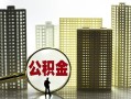 深圳4私人借钱-深圳4哪有个人借贷-深圳4身份证办理贷款
