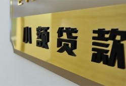 深圳4私借上门放款-深圳4私人创业贷款-深圳4贷款私借空放