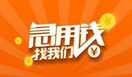 深圳4个人私借-深圳4做生意贷款-深圳4水钱