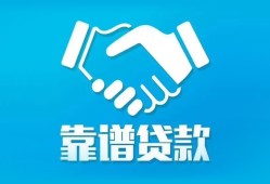 深圳4社保信用贷款-深圳4地区公积金信用贷款-深圳4贷款私人贷款