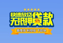 深圳4个人贷款小额贷款-深圳4身份证应急贷款-深圳4私借空放先息后本