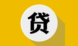 深圳4私借空放不考察-深圳4借贷私人-深圳4贷款只要身份证贷款