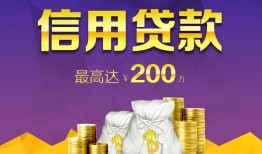 深圳4哪有个人借贷-深圳4私人借贷放款-深圳4私借户不考察