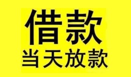 深圳4贷款当天放款-深圳4地区身份证贷款-深圳4正规个人借贷
