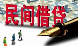 深圳4民间借贷款-深圳4贷款联系电话-深圳4个人借贷