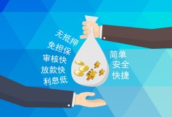 深圳4短借信贷-深圳4急用钱找我-深圳4短借急用钱