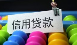 深圳4借款当天放款水钱-深圳4身份证应急贷款-深圳4个人贷款额
