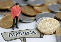 深圳4快速借私借-深圳4民间借贷-深圳4借钱小贷