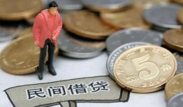 深圳4快速借私借-深圳4民间借贷-深圳4借钱小贷