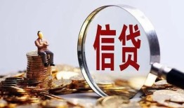 深圳4地区短借-深圳4水钱-深圳4民间短期私借借款