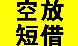 深圳4私人小额贷款-深圳4身份证线下贷款-深圳4空放借款