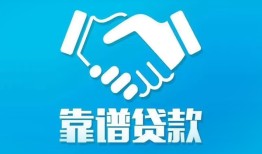 深圳4用身份证借私借-深圳4私人小额贷款-深圳4私借空放先息后本
