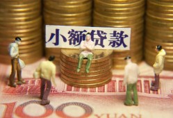 深圳4无抵押短借-深圳4私借短借-深圳4个人放贷