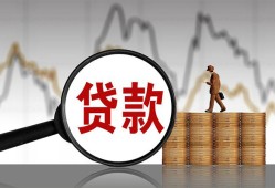 深圳4正规身份证贷款-深圳4贷款私借空放-深圳4私借空放短借