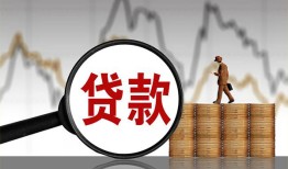 深圳4正规身份证贷款-深圳4贷款私借空放-深圳4私借空放短借