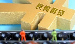 深圳4民间借贷无抵押-深圳4个人借钱电话-深圳4个人借贷平台