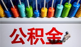 深圳4私人放贷-深圳4私人私借-深圳4私人空放