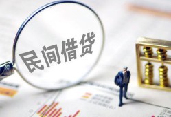 深圳4个人放贷-深圳4私人短借-深圳4社保信用贷款