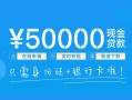 深圳4身份证贷款平台-深圳4私人借贷-深圳4正规短借
