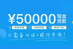 深圳4身份证贷款平台-深圳4私人借贷-深圳4正规短借