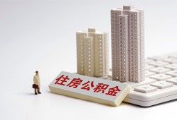 深圳4个人信用贷款-深圳4身份证正规贷款-深圳4私借贷款
