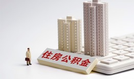 深圳4个人信用贷款-深圳4身份证正规贷款-深圳4私借贷款