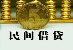 深圳4短借当天借钱-深圳4正规身份证贷款-深圳4短期空放小额贷款