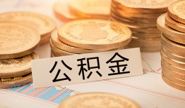 深圳4信用贷款-深圳4借款短借-深圳4无抵押私借空放