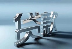 深圳4正规私人借贷-深圳4民间借贷当天下款-深圳4民间借贷