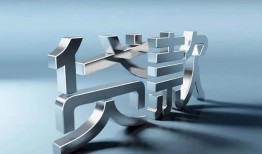 深圳4正规私人借贷-深圳4民间借贷当天下款-深圳4民间借贷