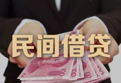深圳4私人借钱短借微信号-深圳4私人身份证借私借-深圳4身份证小额贷款