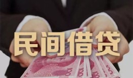 深圳4空放私人借钱-深圳4民间短借-深圳4靠谱个人借钱