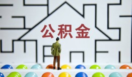 深圳4私人借钱-深圳4信用贷款哪家好-深圳4民间借贷无抵押