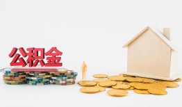 深圳4民间私人借贷-深圳4小额贷款当天放款-深圳4私借空放