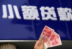 深圳4抵押短借-深圳4哪里有民间借贷-深圳4哪里可以借钱