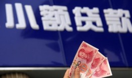 深圳4空放贷款当天下款-深圳4小额贷款正规的-深圳4个人抵押贷款