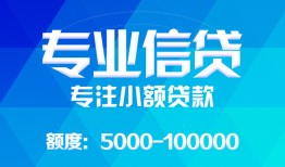 深圳4民间短借-深圳4急需借钱可以找我-深圳4正规短借
