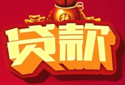 深圳4身份证贷款平台-深圳4个人工程贷款-深圳4小额贷款