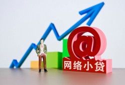 深圳4民间小额借贷-深圳4小额短借-深圳4二次抵押贷款